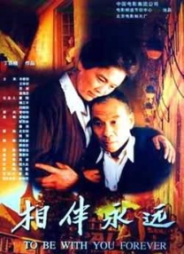 五月综合久久